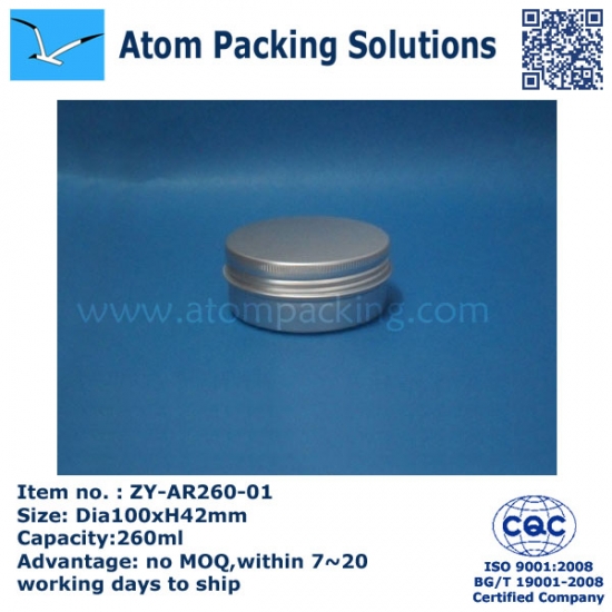 Aluminum Jar