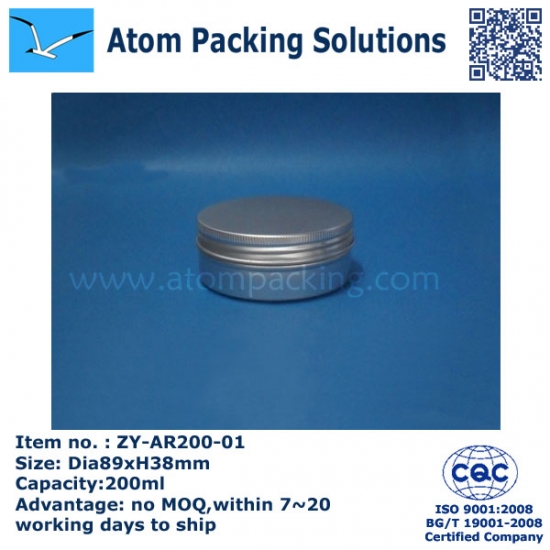 Aluminum Jar