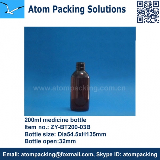 200ml Medicine Bottle