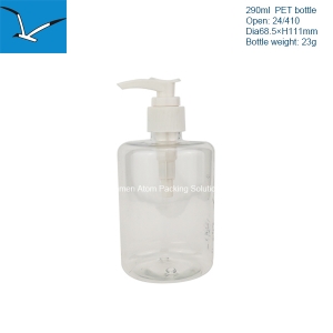 290ml PET lotion bottle