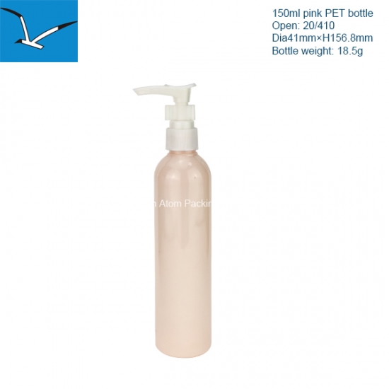 150ml PET round shoulder lotion bottle