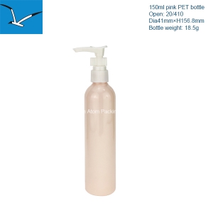 150ml PET round shoulder lotion bottle