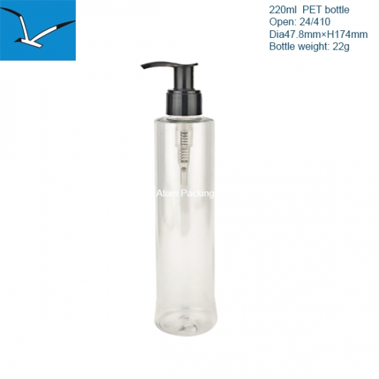 220ml flat shoulder lotion bottle