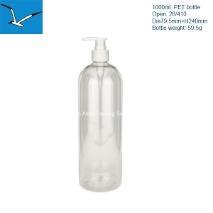 1000ml plastic round shoulder bottle
