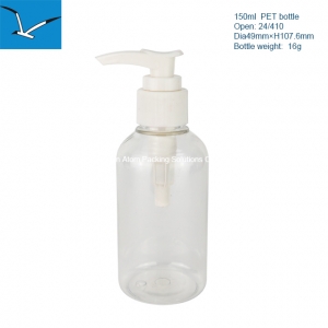 150ml round shoulder lotion bottle